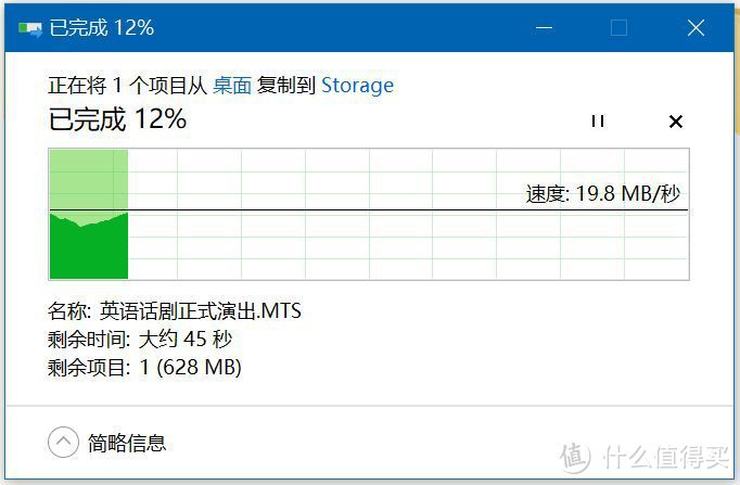 海边别墅WD 西部数据 My Passport Wireless Pro 简单开箱