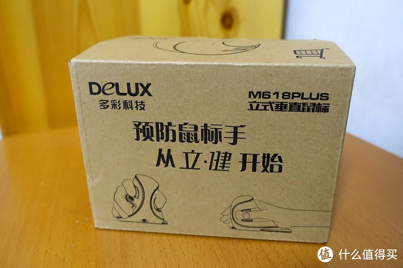 Delux 多彩 M618Plus 立式人体工学垂直鼠标