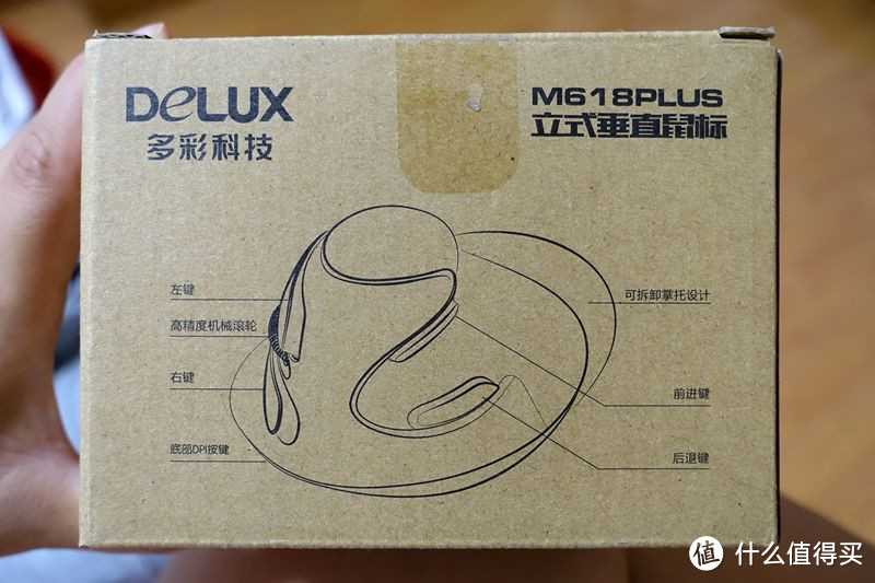 Delux 多彩 M618Plus 立式人体工学垂直鼠标