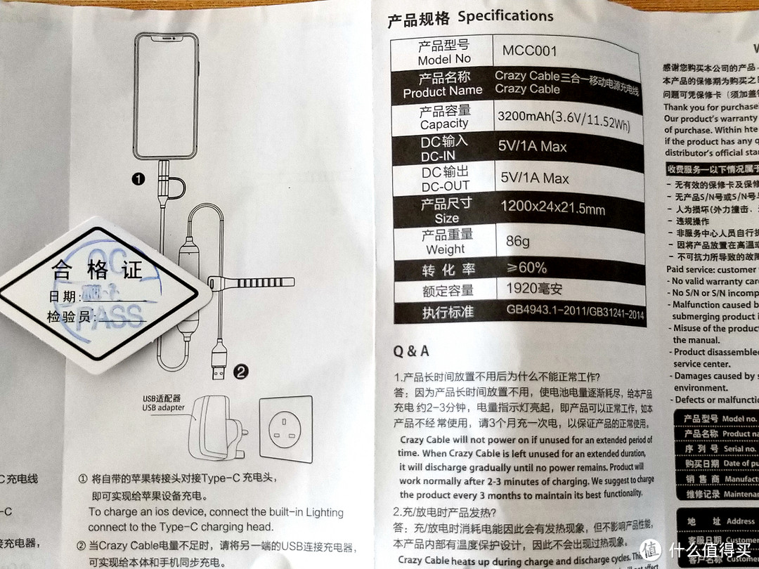 小魔兽，另外一种小而美