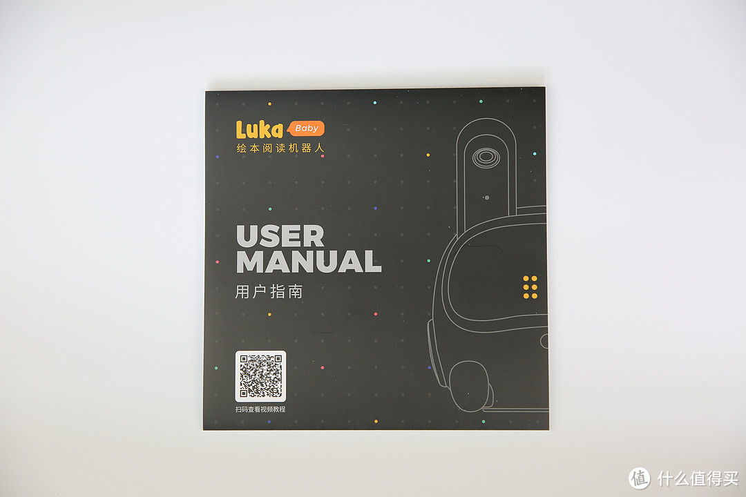 这款萌物到底能不能实现亲子阅读？——Luka Baby 绘本机器人使用评测