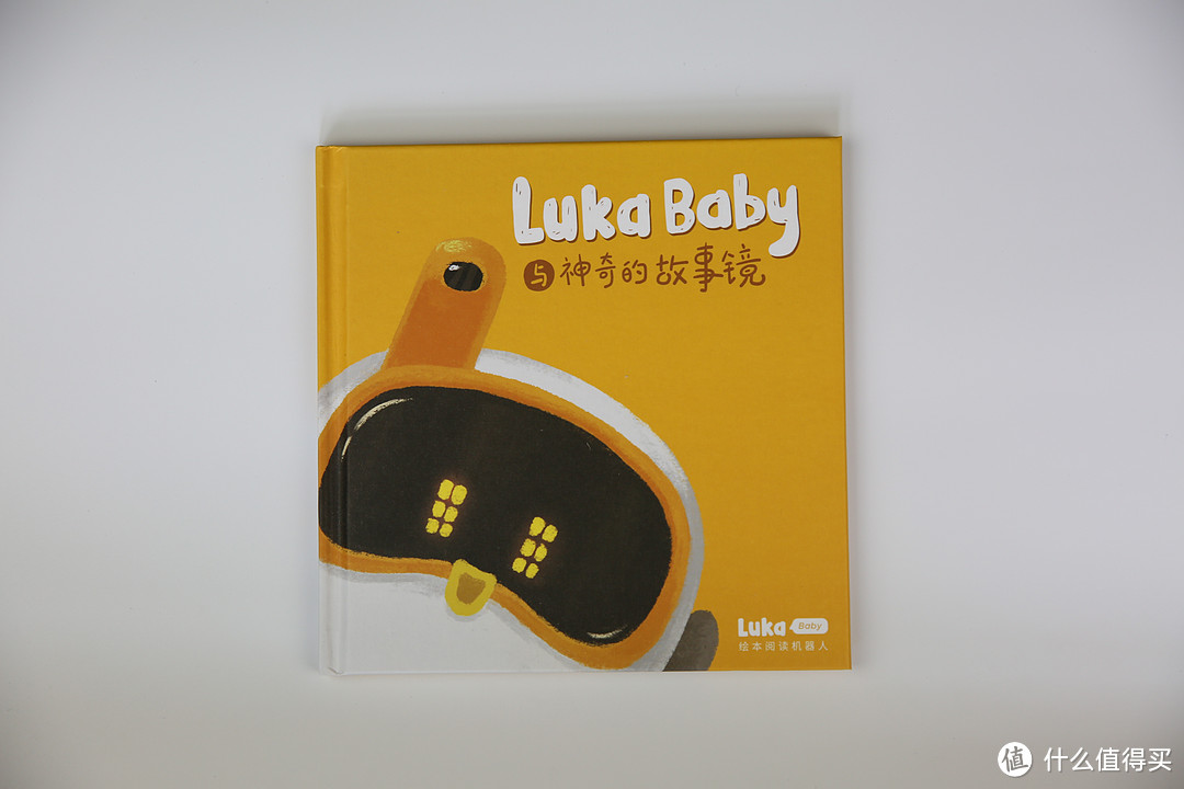 这款萌物到底能不能实现亲子阅读？——Luka Baby 绘本机器人使用评测