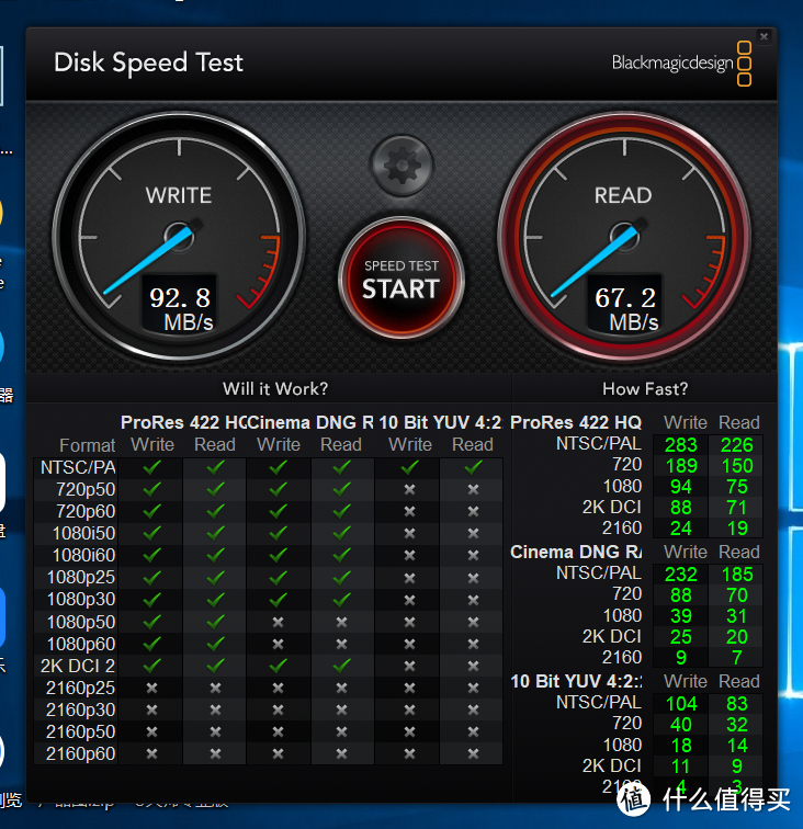 东芝TR200 SSD固态硬盘让老笔记本也健步如飞