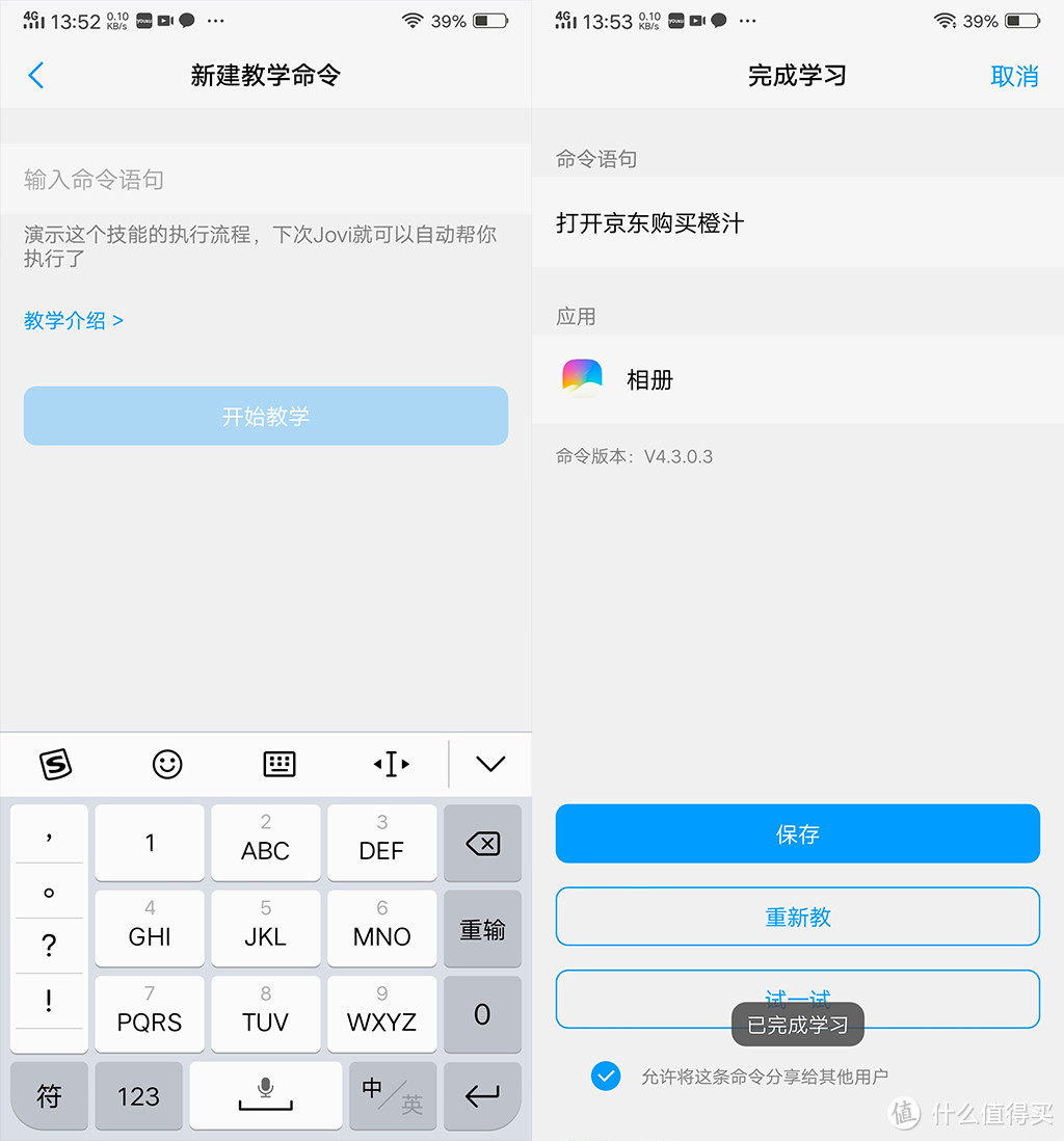 【M评测】vivo NEX旗舰版体验，全面屏手机的新篇章，从【中国制造】到【中国创造】