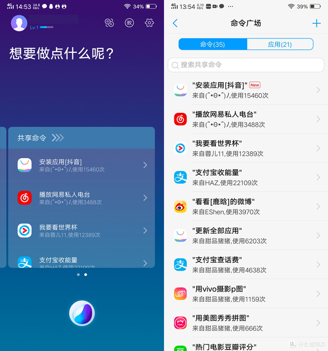 【M评测】vivo NEX旗舰版体验，全面屏手机的新篇章，从【中国制造】到【中国创造】