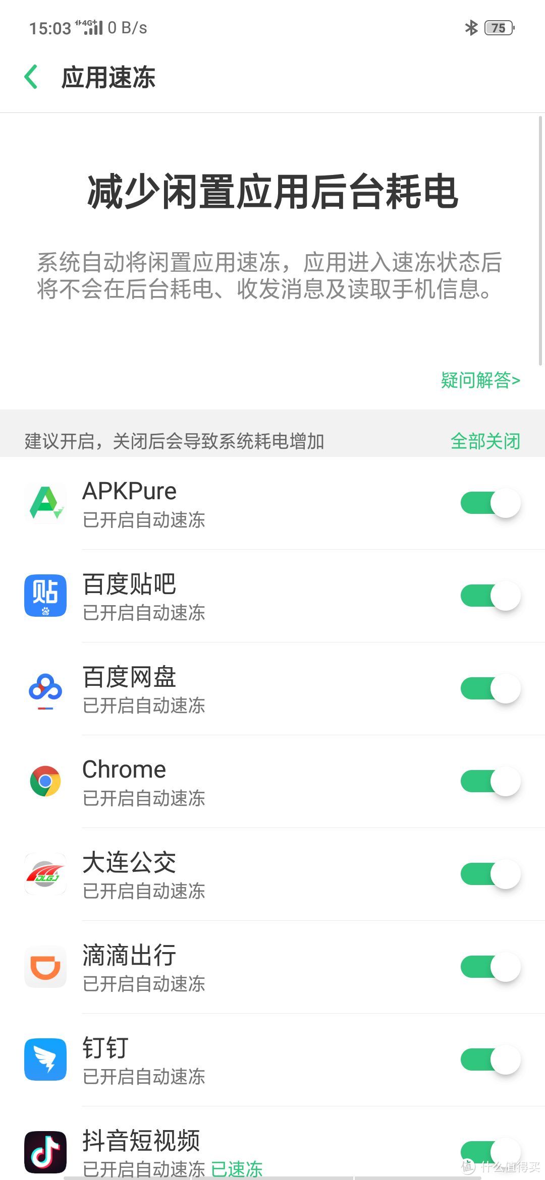 OPPO find x 简单上手体验，是要你命3000还是独当一面？