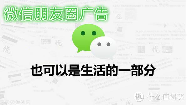 【值日声】8月1日起微信这项服务将全面收费，你还愿意把钱存微信里么？参与互动任性领金币