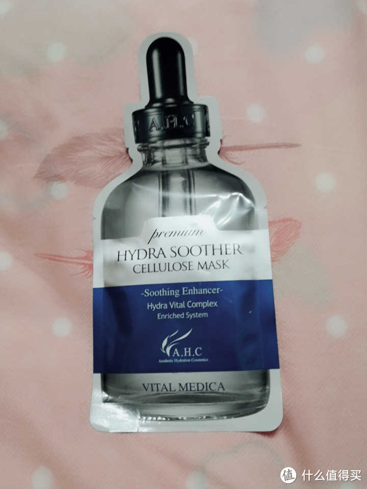 AHC Hydra Soother