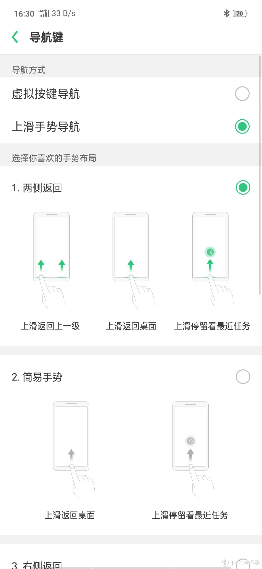 OPPO find x 简单上手体验，是要你命3000还是独当一面？