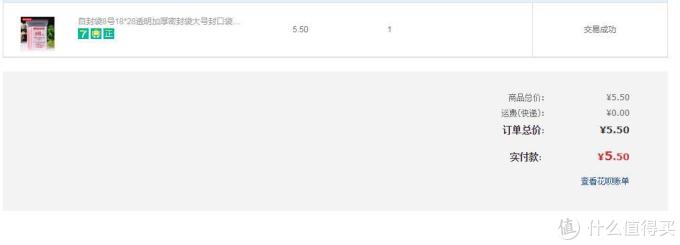 我为什么要买这么多自封袋?