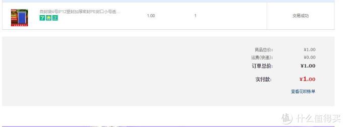 我为什么要买这么多自封袋?