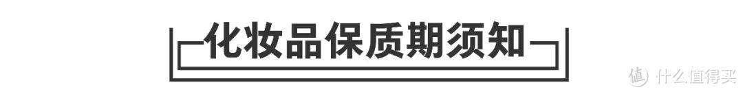 这些网红面膜千万不要买！