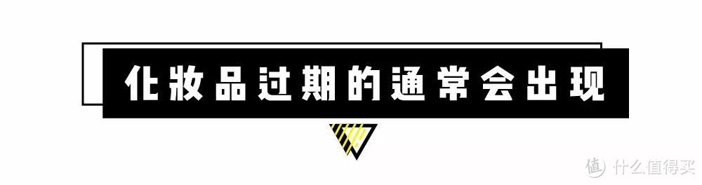 这些网红面膜千万不要买！