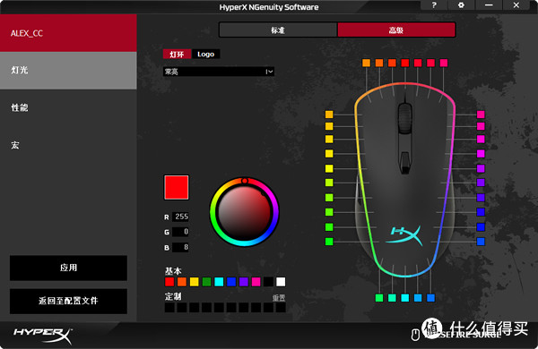 一触即发：HyperX巨浪竞技鼠标拆解