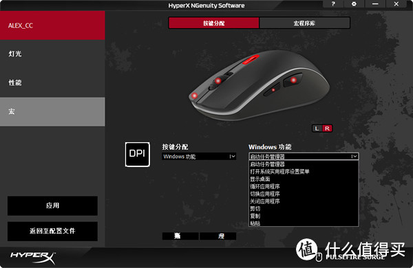 一触即发：HyperX巨浪竞技鼠标拆解