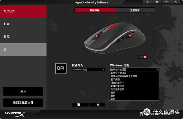 一触即发：HyperX巨浪竞技鼠标拆解