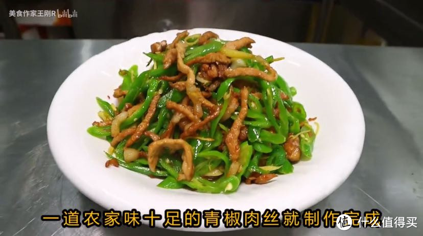 油宽不坏菜！看完100集美食作家王刚，最精华的26道菜都在这