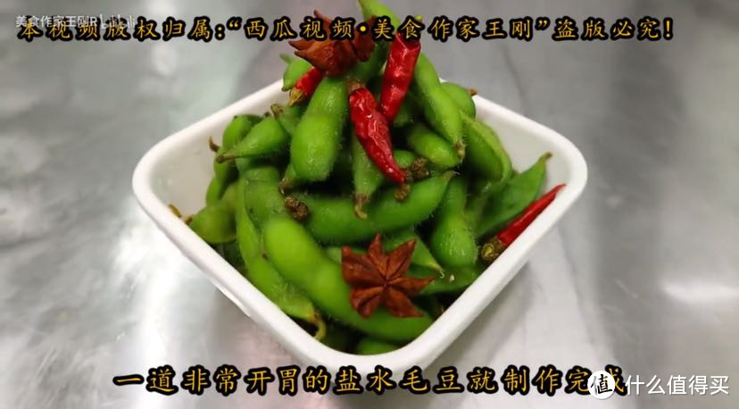 油宽不坏菜！看完100集美食作家王刚，最精华的26道菜都在这