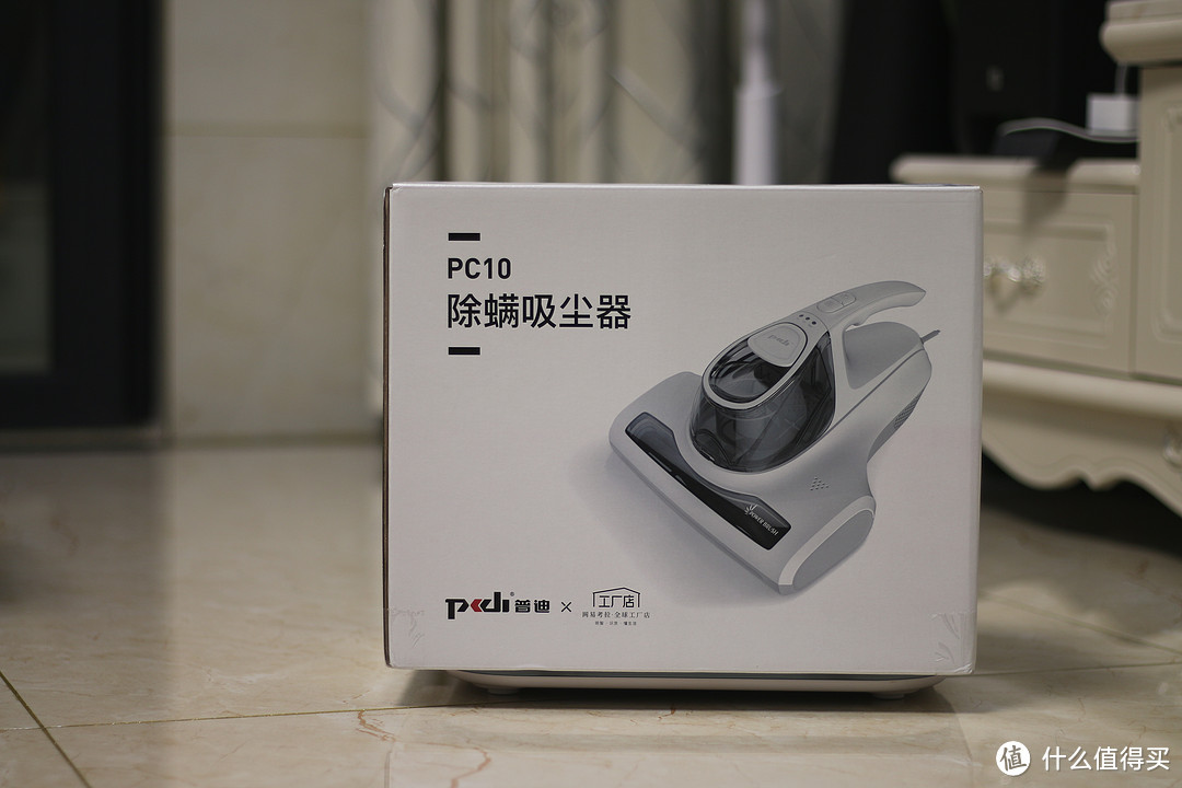 吸尘杀菌又除螨,裸睡才能更健康——普迪除螨吸尘器众测报告