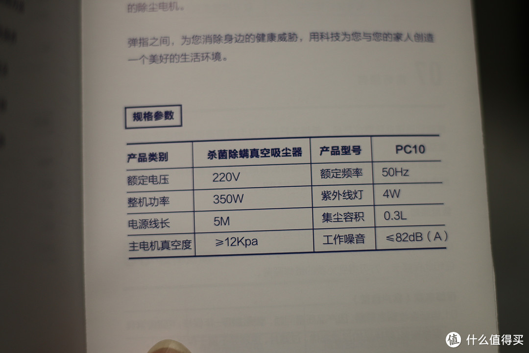 吸尘杀菌又除螨，裸睡才能更健康——普迪除螨吸尘器众测报告