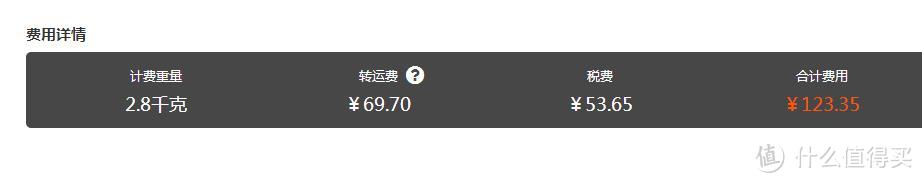 转运四方电商清关经济路线（IES）已涨价—是否仍然值得使用？