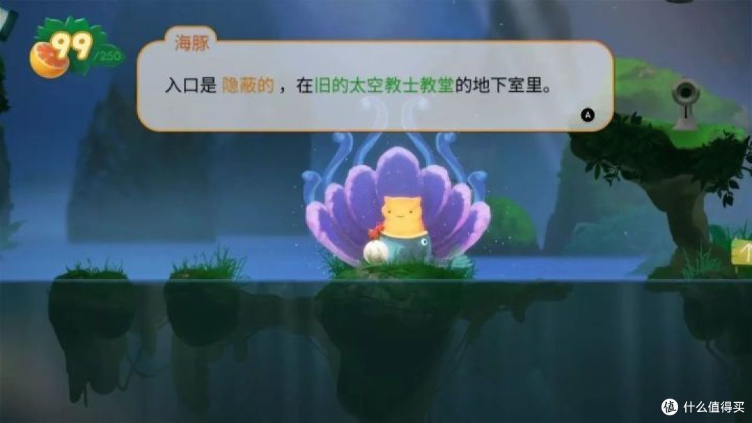 好评率 95%,这款游戏把三维弹球做出了恶魔城的味道