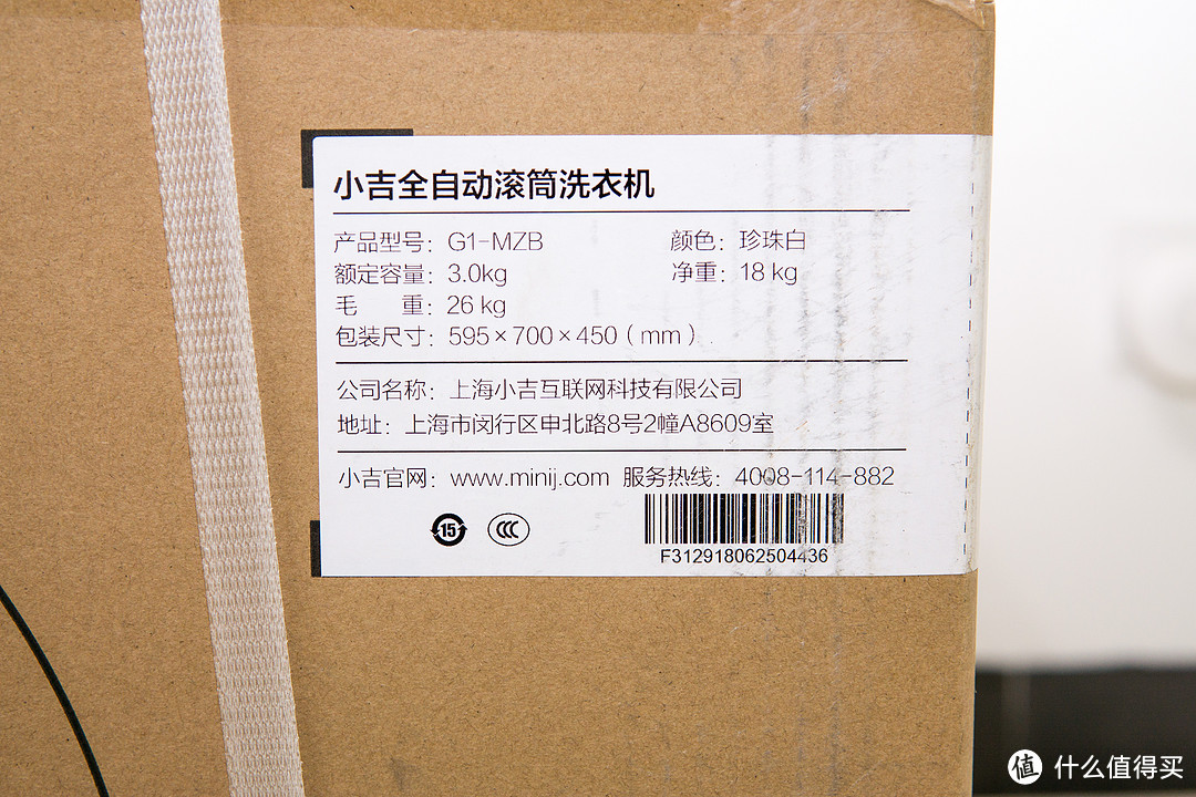 不止是洗衣机，更是墙上の艺术品——15个问题让你全面了解小吉 G1K-MZB水珠壁挂洗衣机