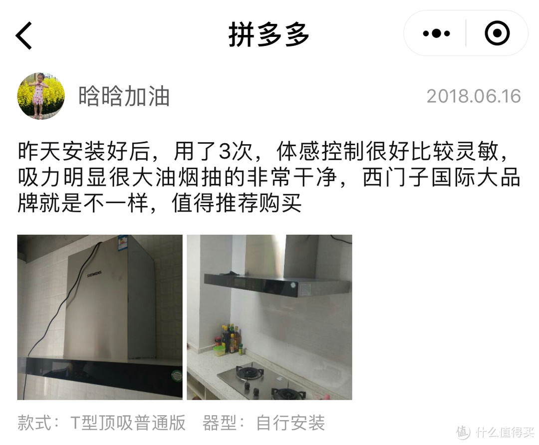 谁买走了拼多多的山寨电器？作者小诗晶亲述100w+背后的故事