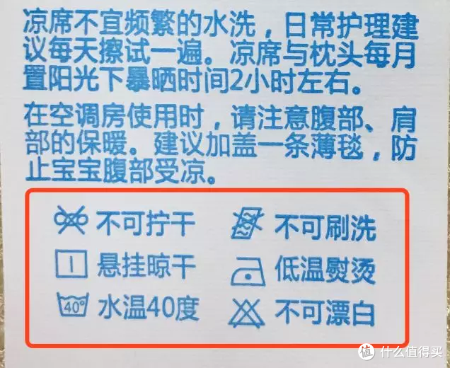 26款宝宝凉席评测，这些大牌居然甲醛超标！