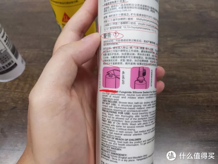 图为某款产品的警告标识(酮肟型的硅酮胶) 