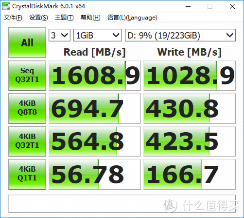 东芝RC100 240G