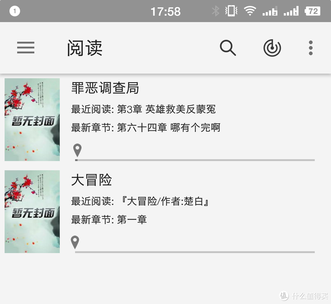 简单的美 坚果3简单感受 以及 常用的几个 APP（重点）