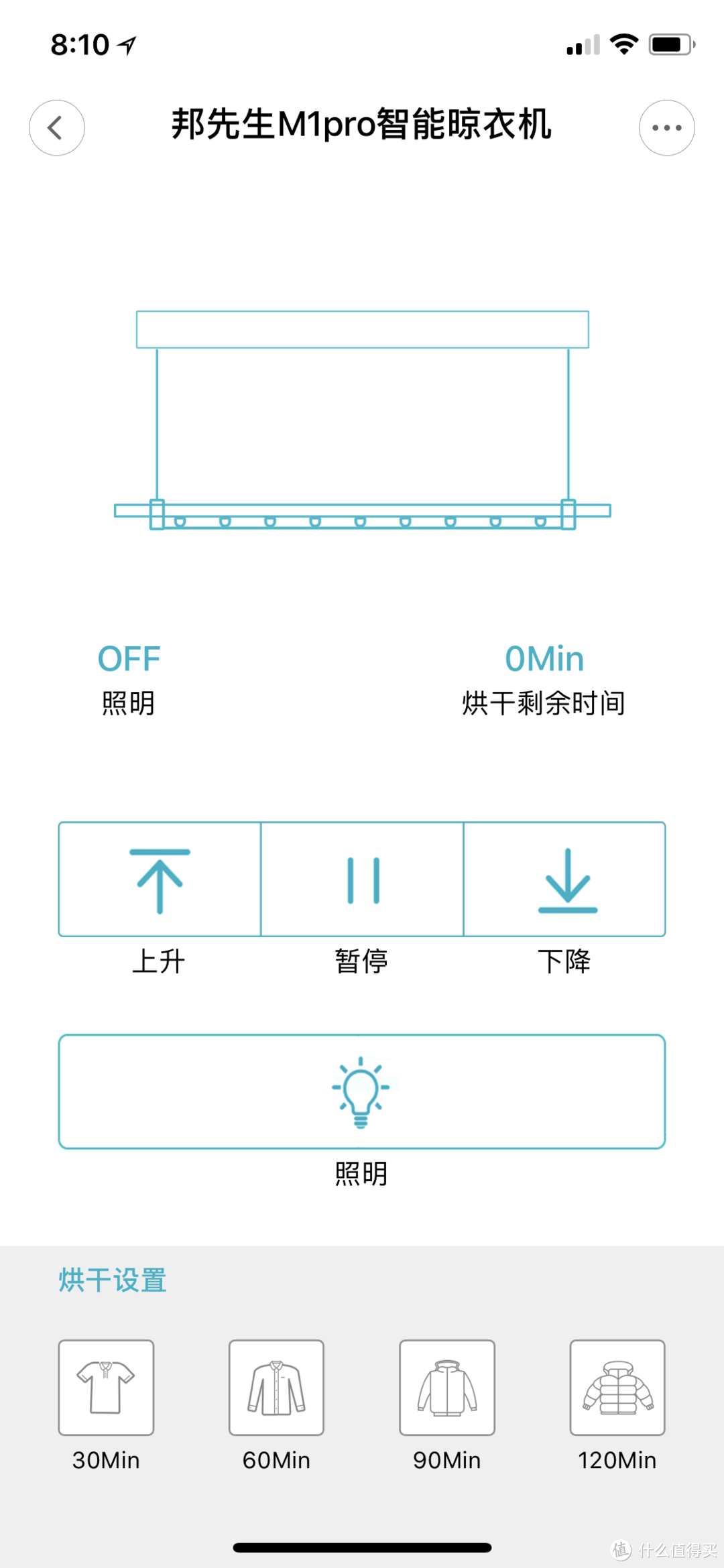 轻松应对梅雨天 - 邦先生 M1 PRO 邦先生智能晾衣机测评报告