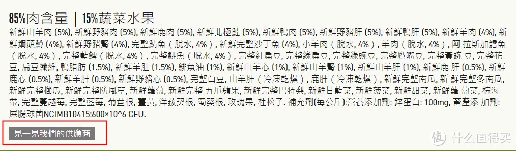 官网红圈可看供应商