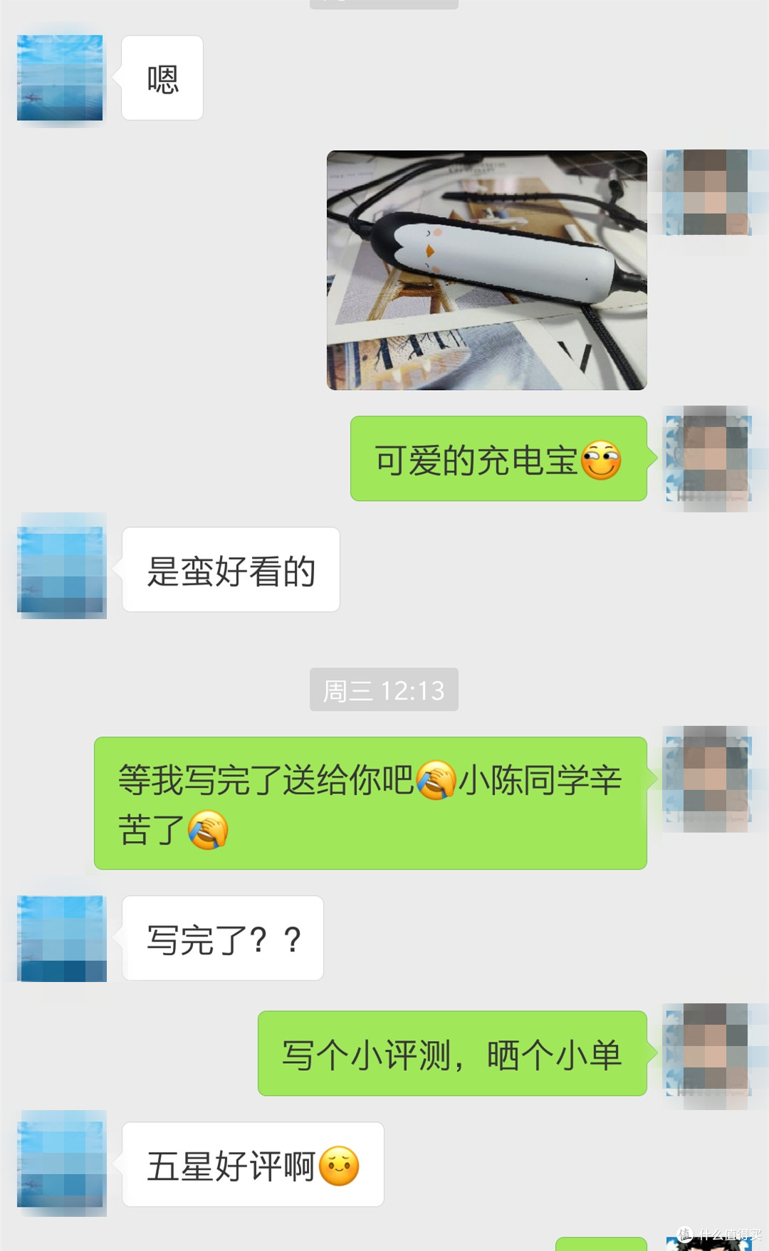 萌即真理，萌即正义！又萌又Skr的iWALK小魔兽移动电源