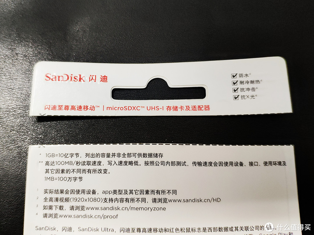 Sandisk 闪迪 A1 Ultra 200GB MicroSDXC 存储卡 晒单评测