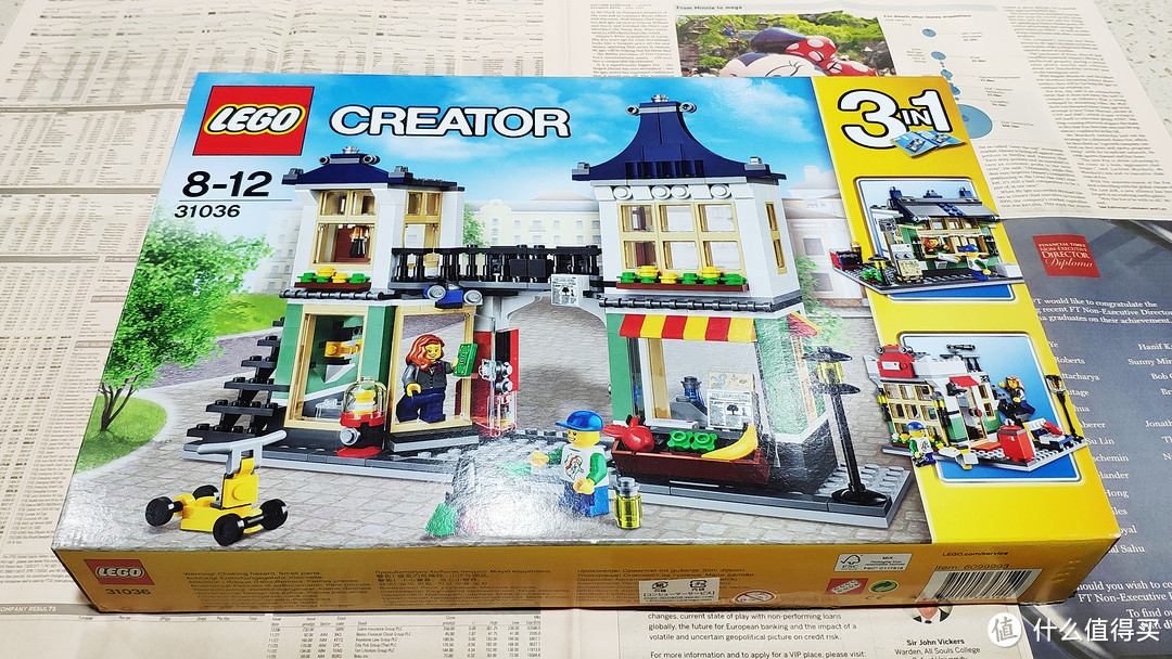 买不起大房子?那就盖个乐高小房子—LEGO 乐高 31036 玩具杂货店