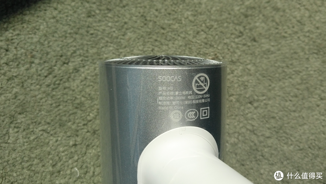 除了颜值外还有啥??杂货铺出品的电吹风—素士 H3