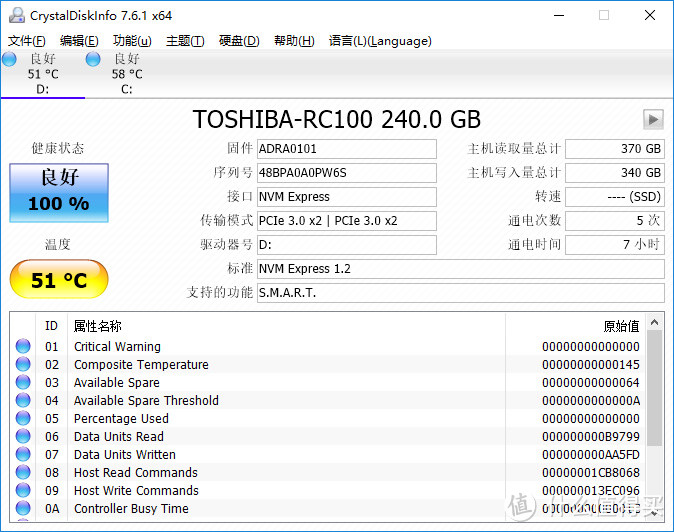 小短腿2242 M.2新选择—TOSHIBA 东芝 RC100 240G 固态硬盘开箱小测