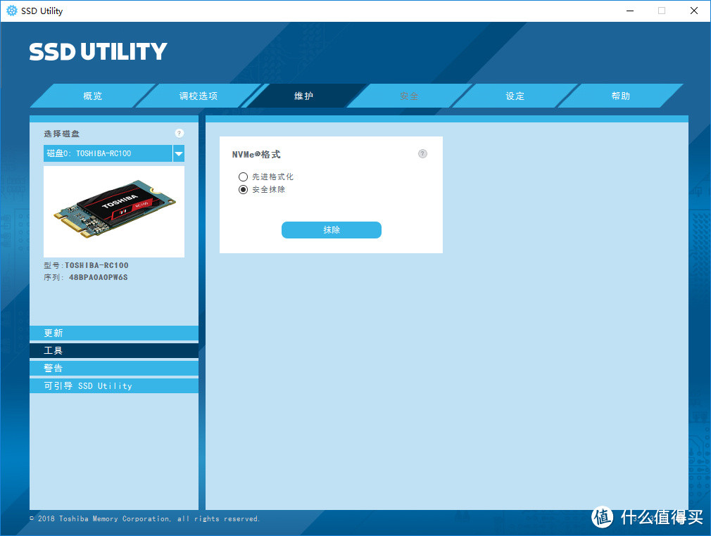 小短腿2242 M.2新选择—TOSHIBA 东芝 RC100 240G 固态硬盘开箱小测