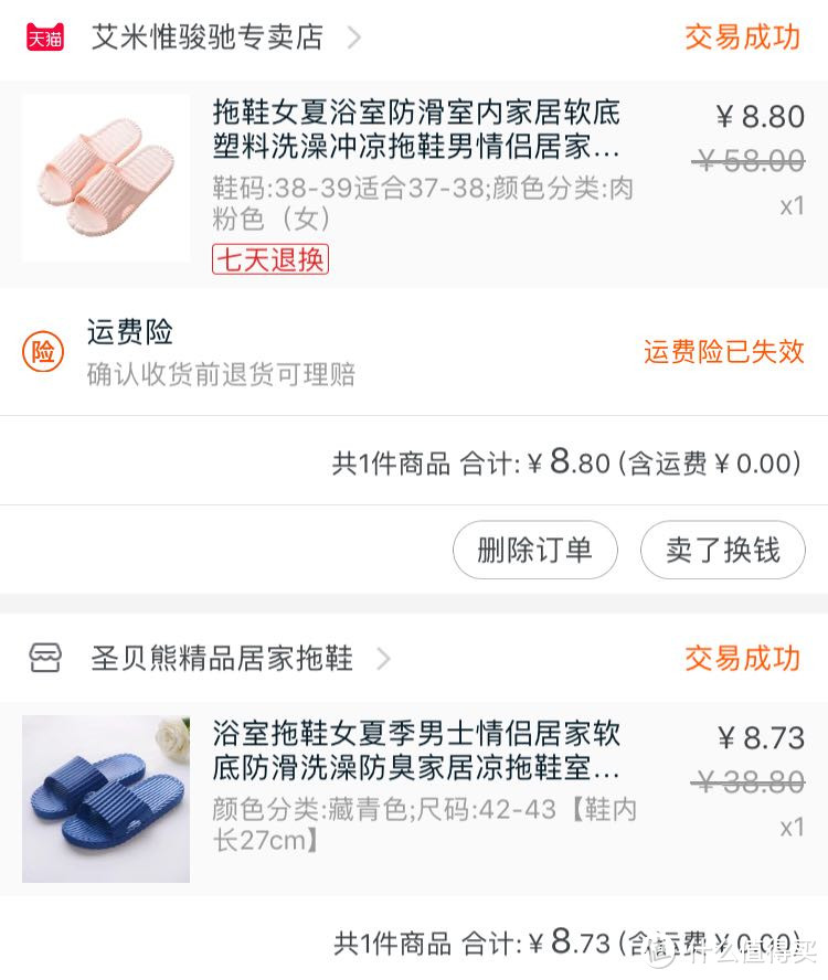 数一数我入手的白菜厨卫杂货