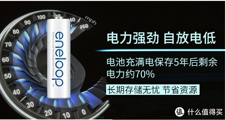 直接充电省钱又环保 家用5#7#充电电池推荐榜