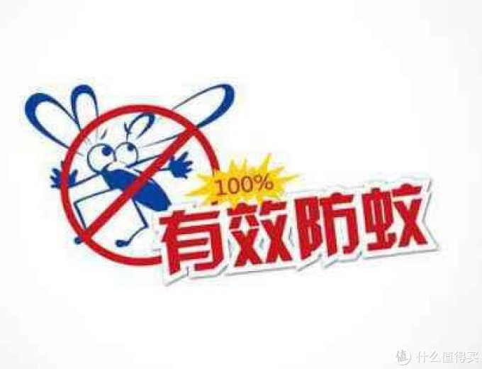 适合全家使用 各国驱蚊液推荐