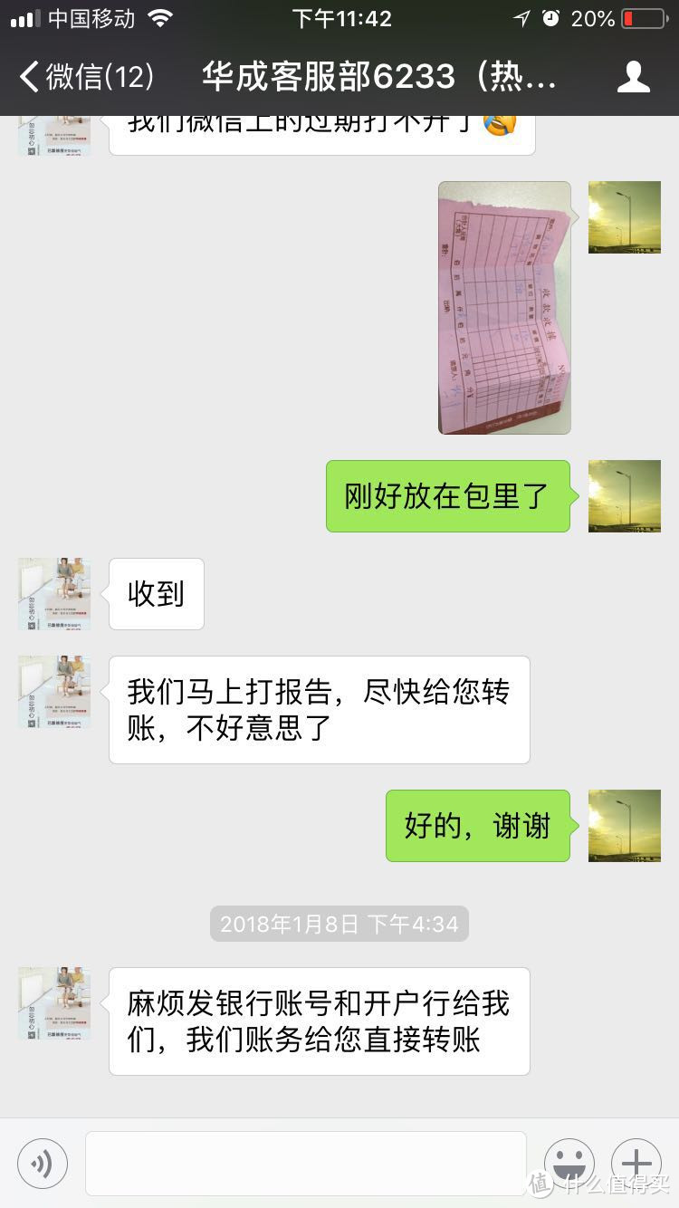 怕什么来什么，翻新洗漱台网购维权成功+各种漏水返修记