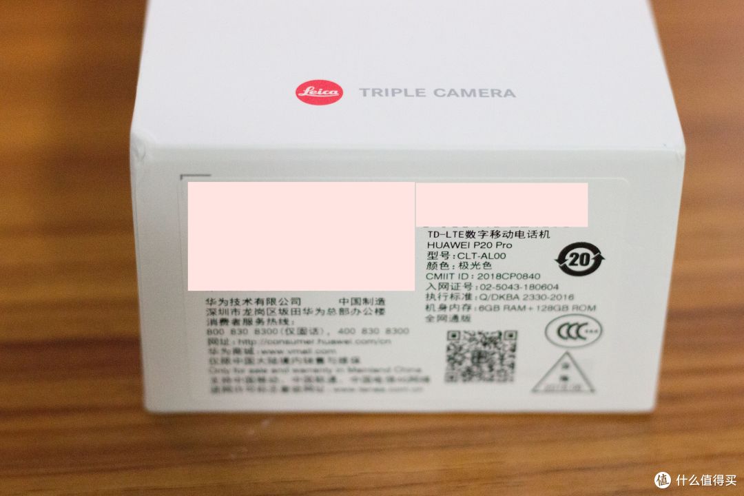 手机也能出大片!HUAWEI 华为 P20 Pro 开箱+测评