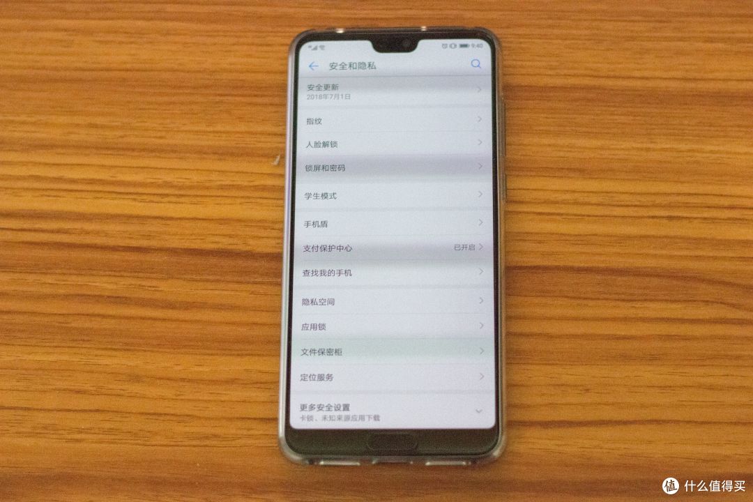 手机也能出大片!HUAWEI 华为 P20 Pro 开箱+测评
