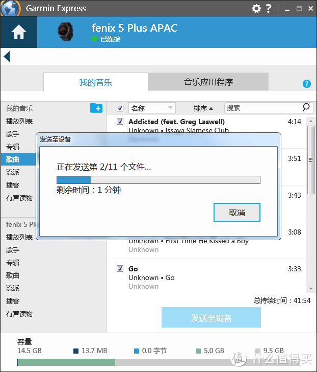 这个Plus确实强很多：Garmin佳明 fēnix 5 Plus多功能GPS户外手表试用报告