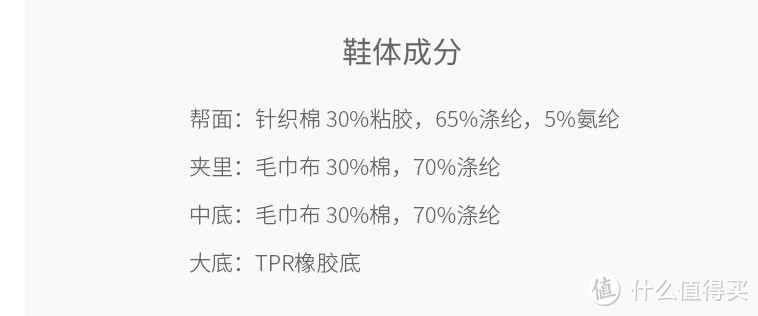 一双文艺的拖鞋—网易云音乐 和风款 家居拖鞋晒单