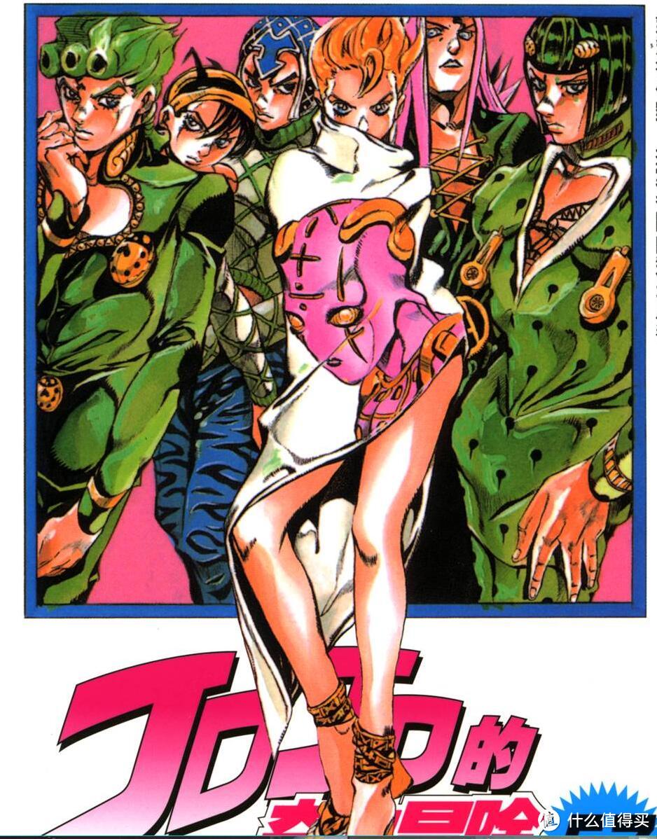 软萌当道，这部硬派热血漫画能够撩到你吗—《JOJO的奇妙冒险》安利+漫画开箱晒单