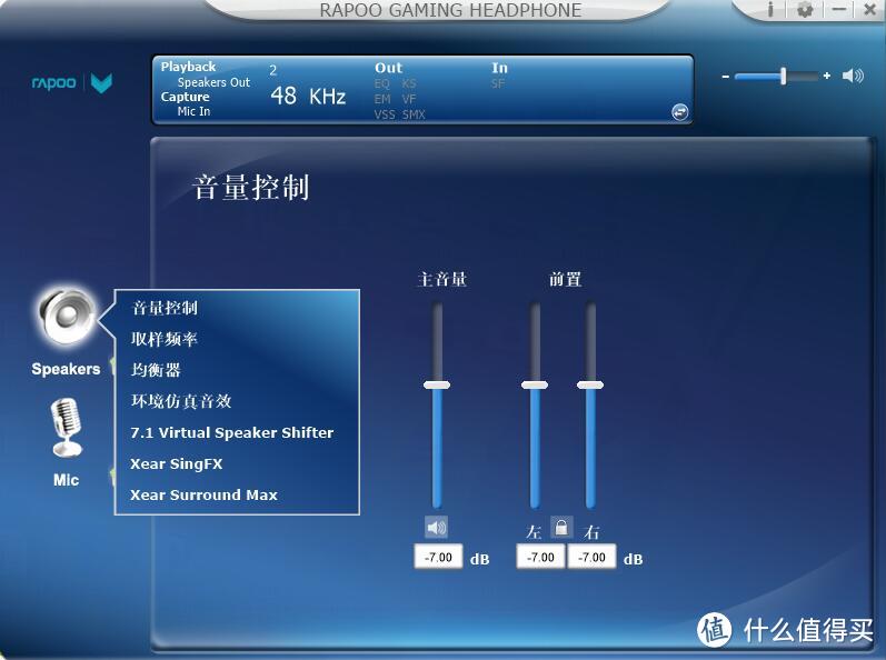 吃鸡常被虐，除了技术还要会“听声辨位”—RAPOO 雷柏 OMG定制版 VH300 耳机体验